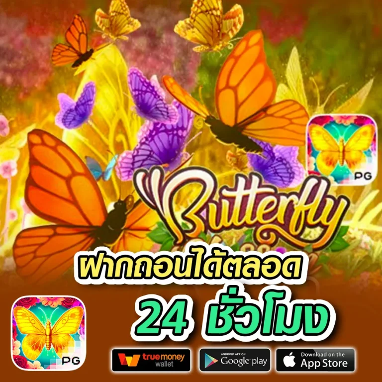 GALAXY7889 เว็บตรง